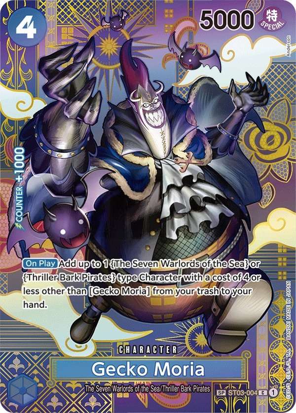 Gecko Moria [SP]