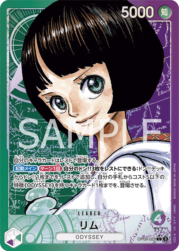 Lim [Leader Parallel]