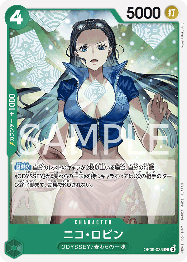 Nico Robin Cards: Checklist & Prices | Pack Magik