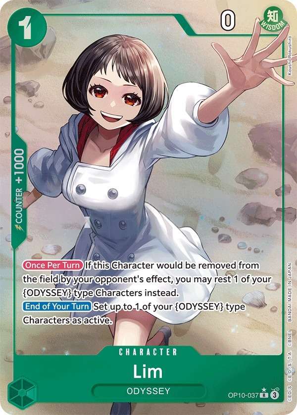 Lim [Alt Art]