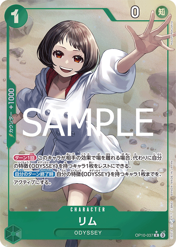 Lim [Alt Art]