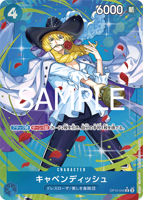 Cavendish [Alt Art]