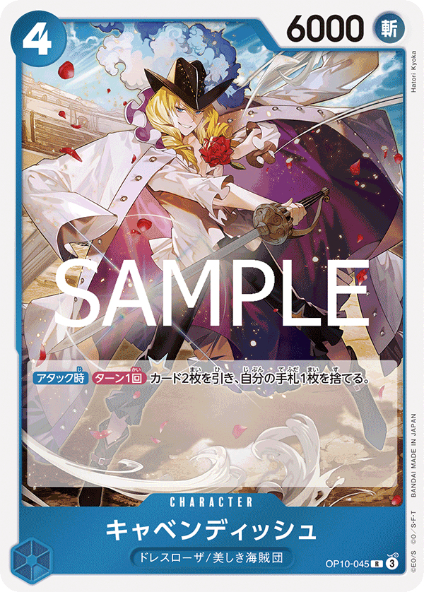 Cavendish