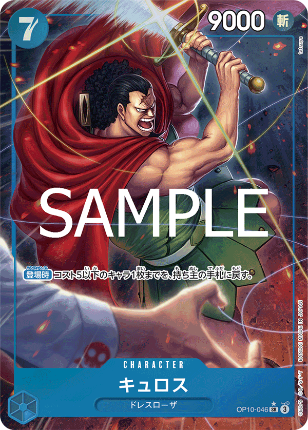Kyros [Alt Art]
