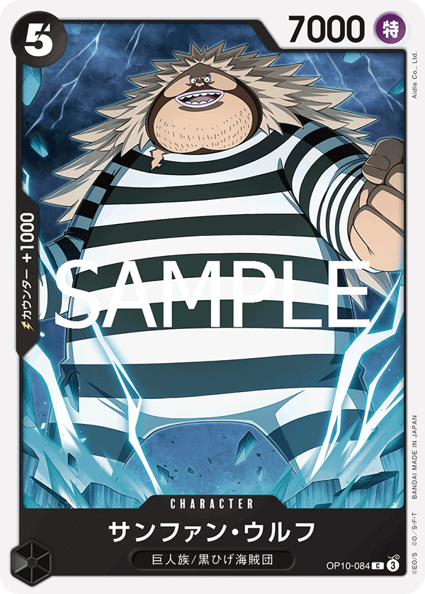 Sanjuan.Wolf