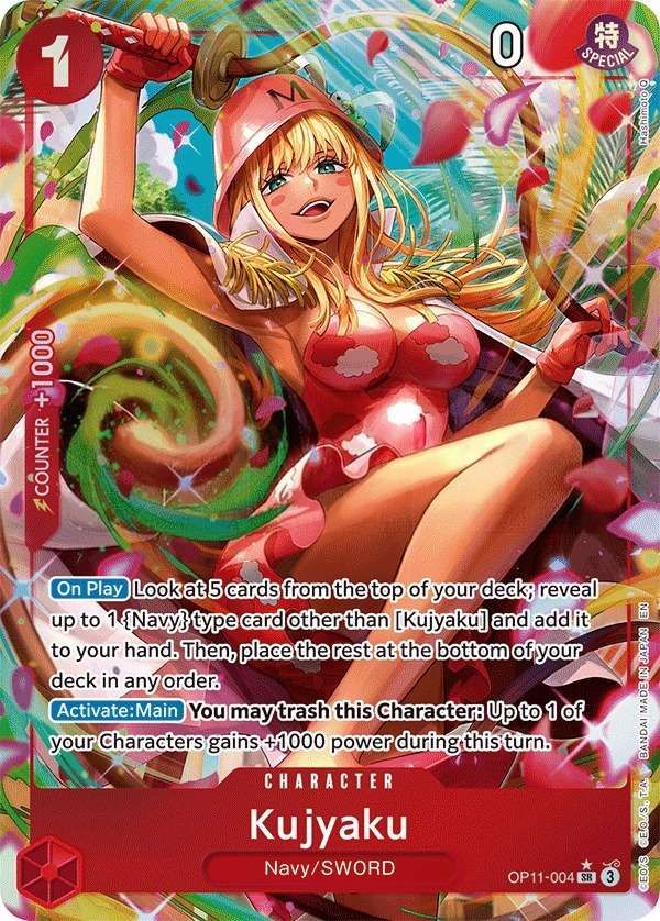 Kujyaku [Alt Art]