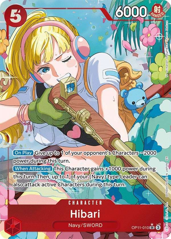 Hibari [Alt Art]