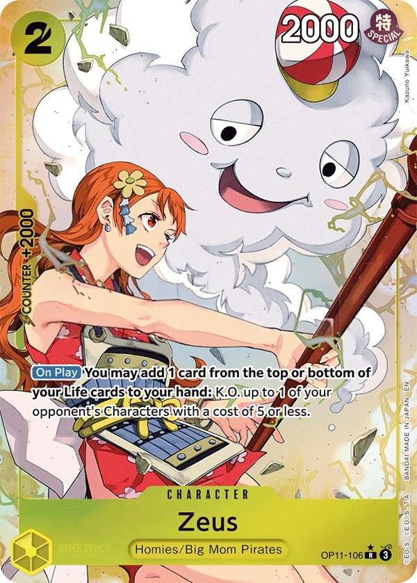 Zeus [Alt Art]