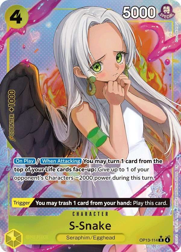 S-Snake [Alt Art]