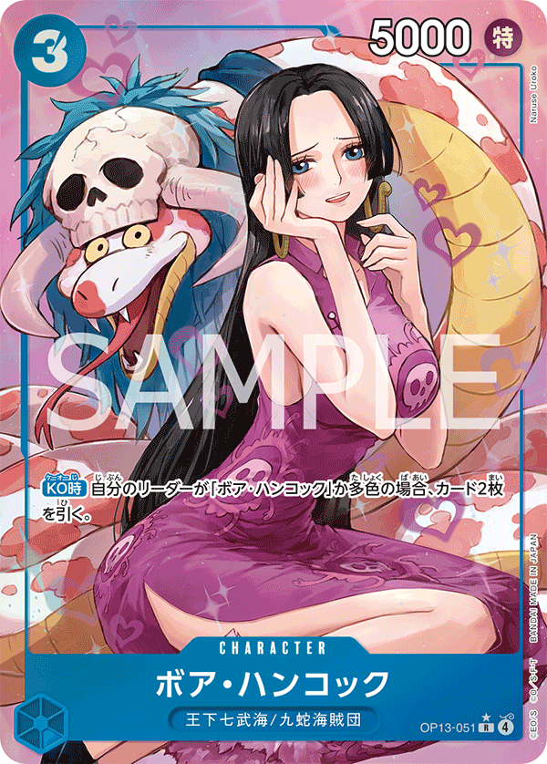 Boa Hancock [Alt Art]