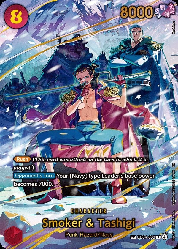 All Smoker Cards & Master Set Prices | Pack Magik