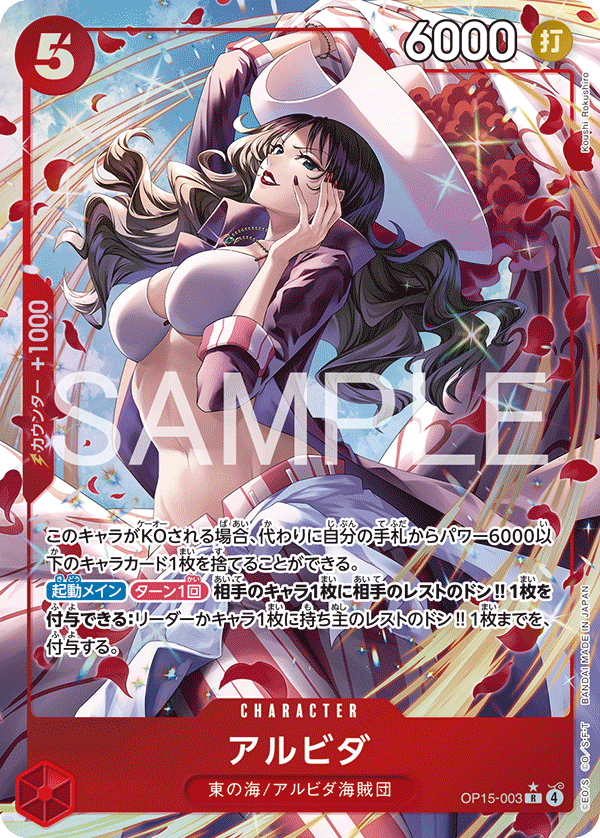 Alvida [Alt Art]