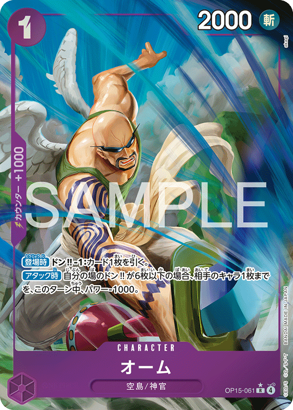 Ohm [Alt Art]