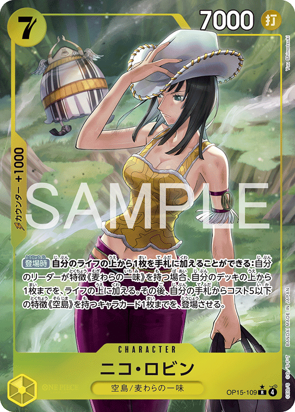 Nico Robin [Alt Art]