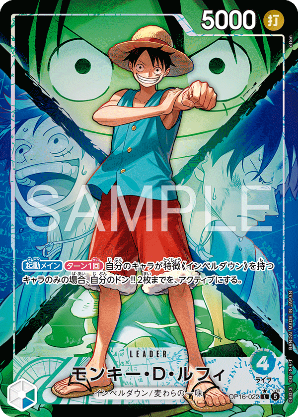 Monkey.D.Luffy [Leader Parallel]