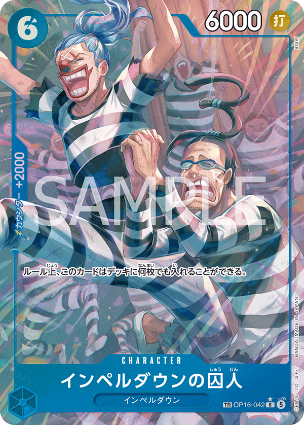 Prisoner of Impel Down [Alt Art]