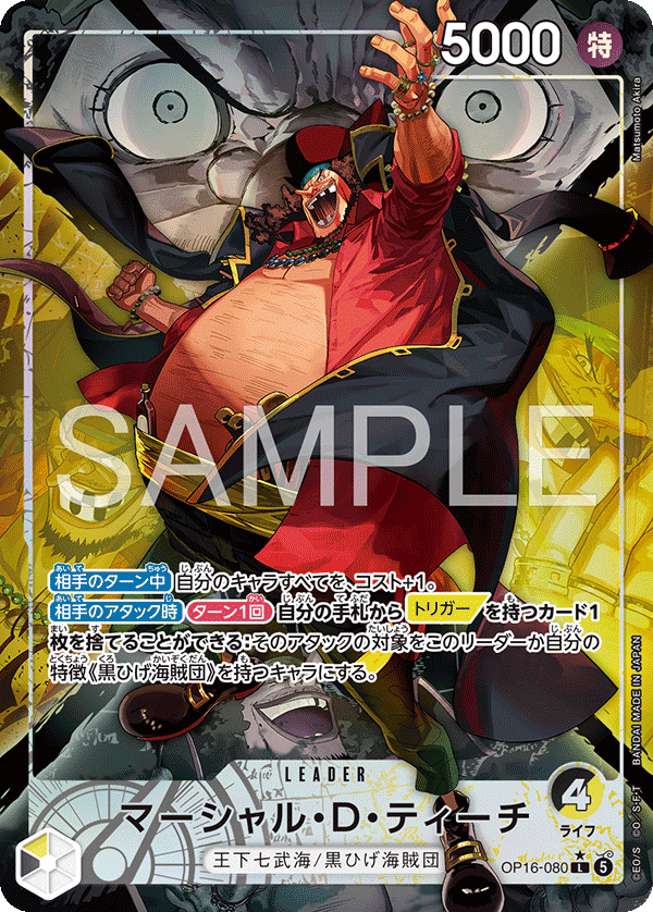 Marshall.D.Teach [Leader Parallel]