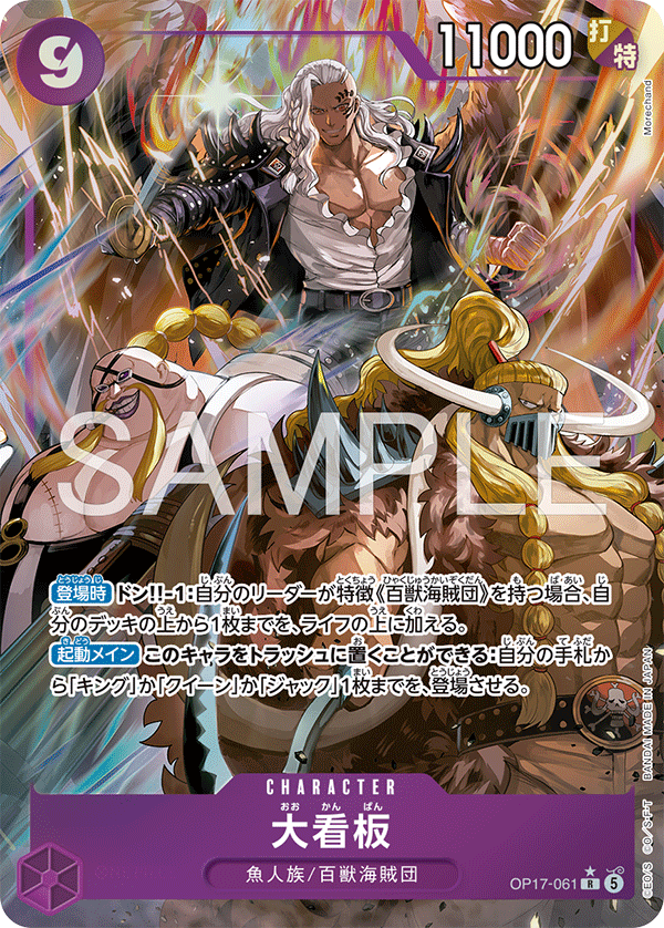 Lead Performers [Alt Art]
