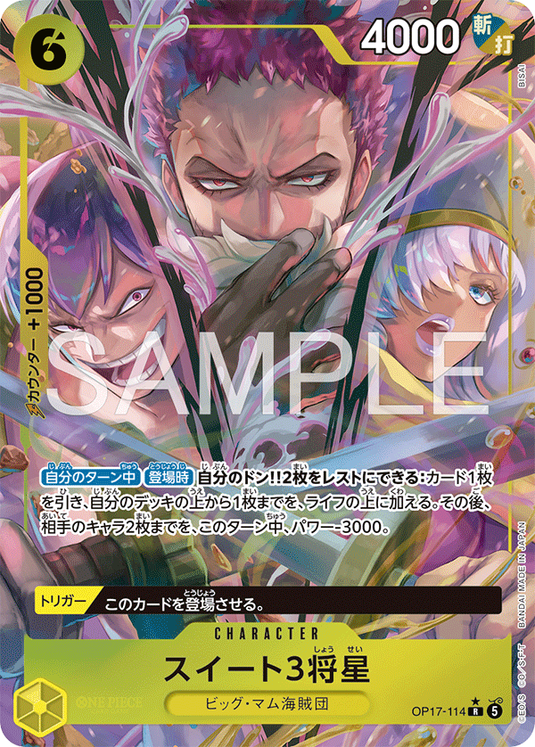 Sweet 3 Generals [Alt Art]