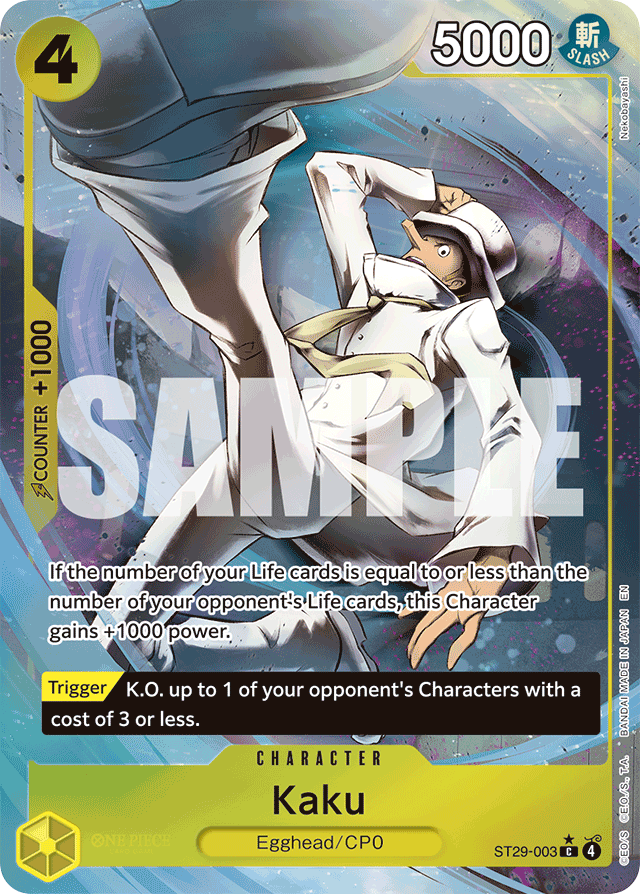 Kaku [Alt Art]