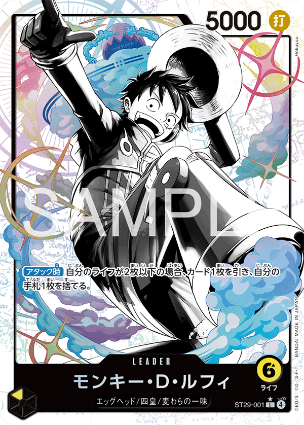 Monkey.D.Luffy [Leader Parallel]