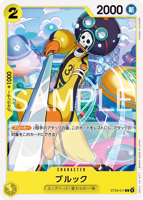 Brook