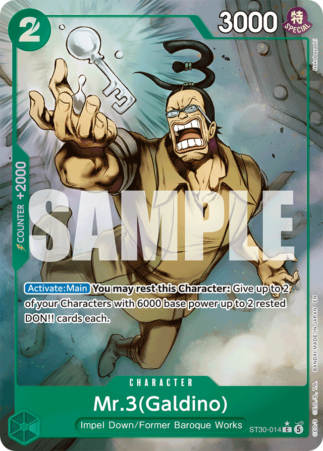 Mr.3(Galdino) [Alt Art]