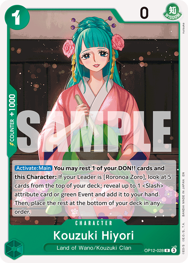 Kouzuki Hiyori