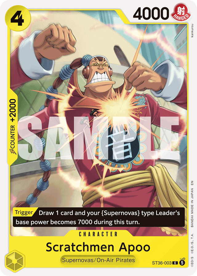 Scratchmen Apoo