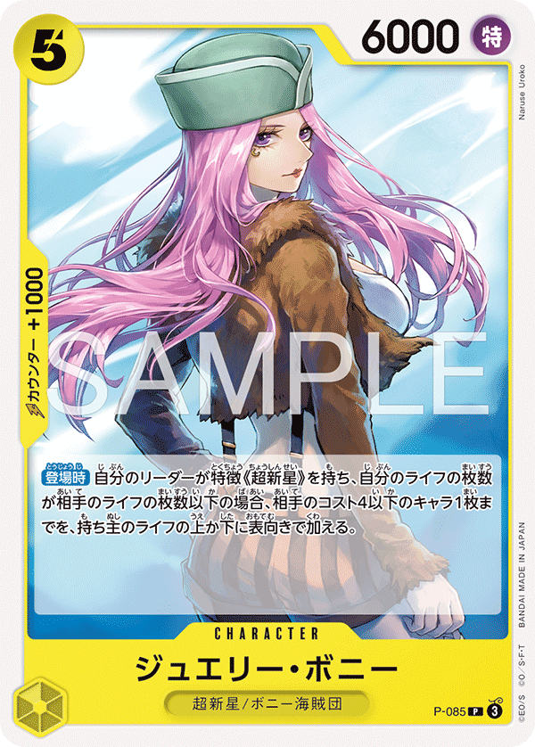 Jewelry Bonney