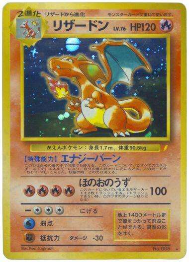 Charizard [Holo]