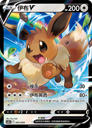 Pikachu Together Quicksand Card Display Pendant Gift Box