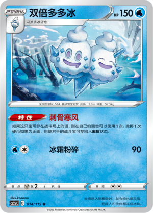 Vanilluxe