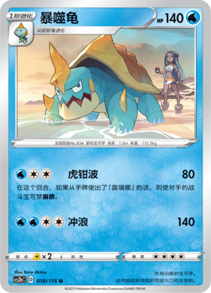 Drednaw