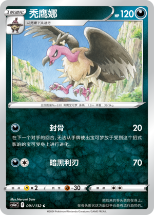 Mandibuzz