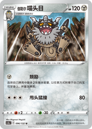 Perrserker