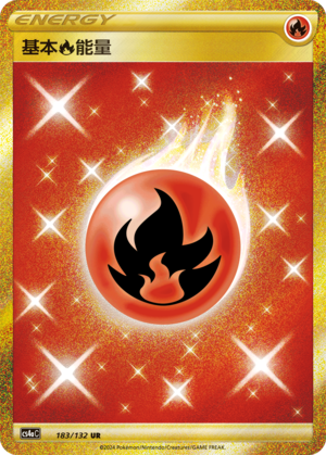 Fire Energy