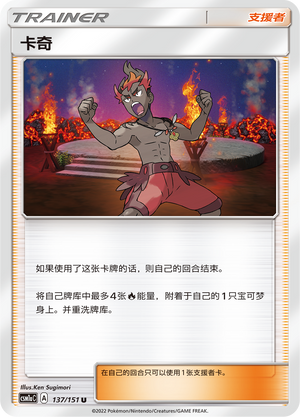 Kiawe