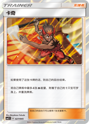 Kiawe