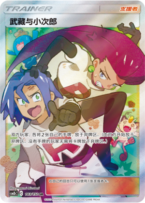 Jessie & James — Interwoven Radiance – Valor