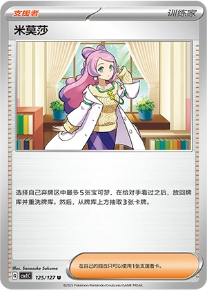 Miriam