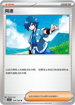 Falkner