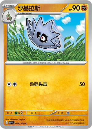 Pupitar