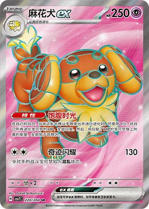 Dachsbun Ex