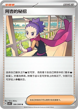 Janine's Secret Art