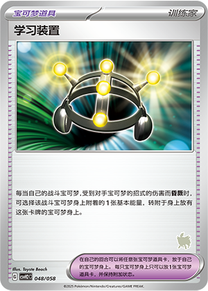 Exp. Share