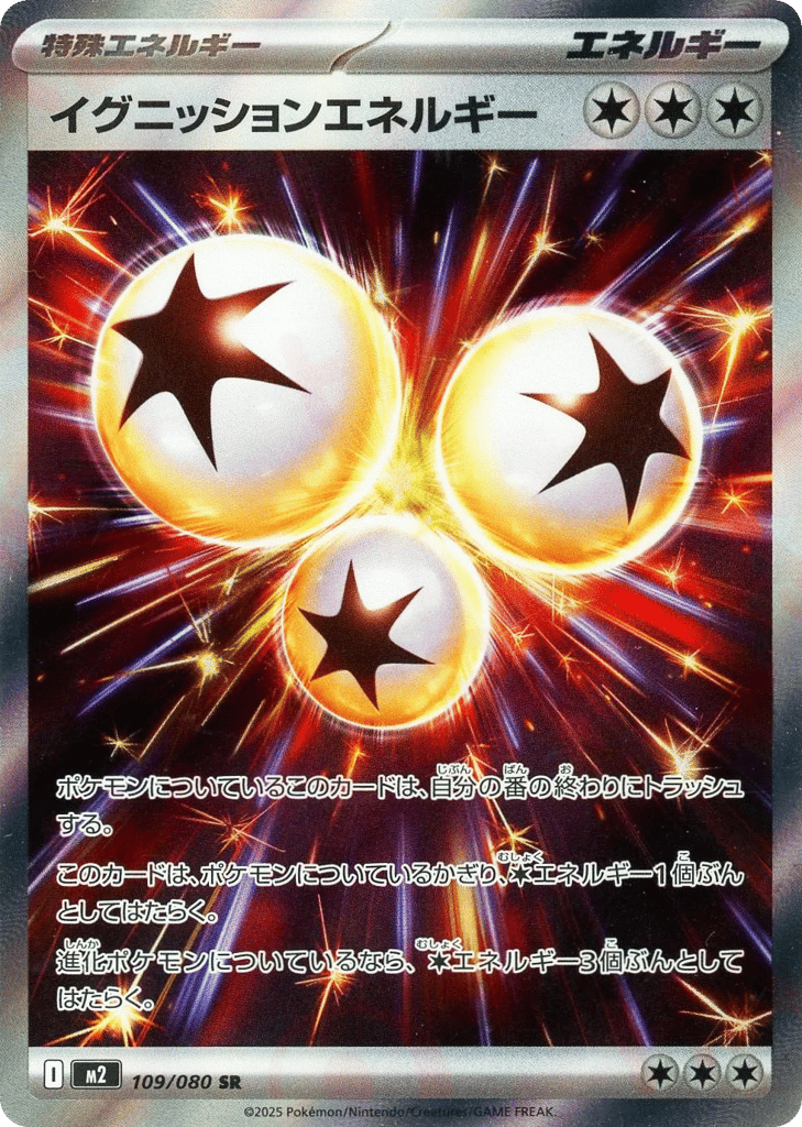 Ignition Energy