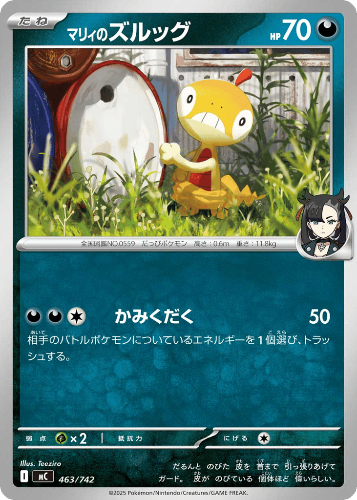 Marnie's Scraggy