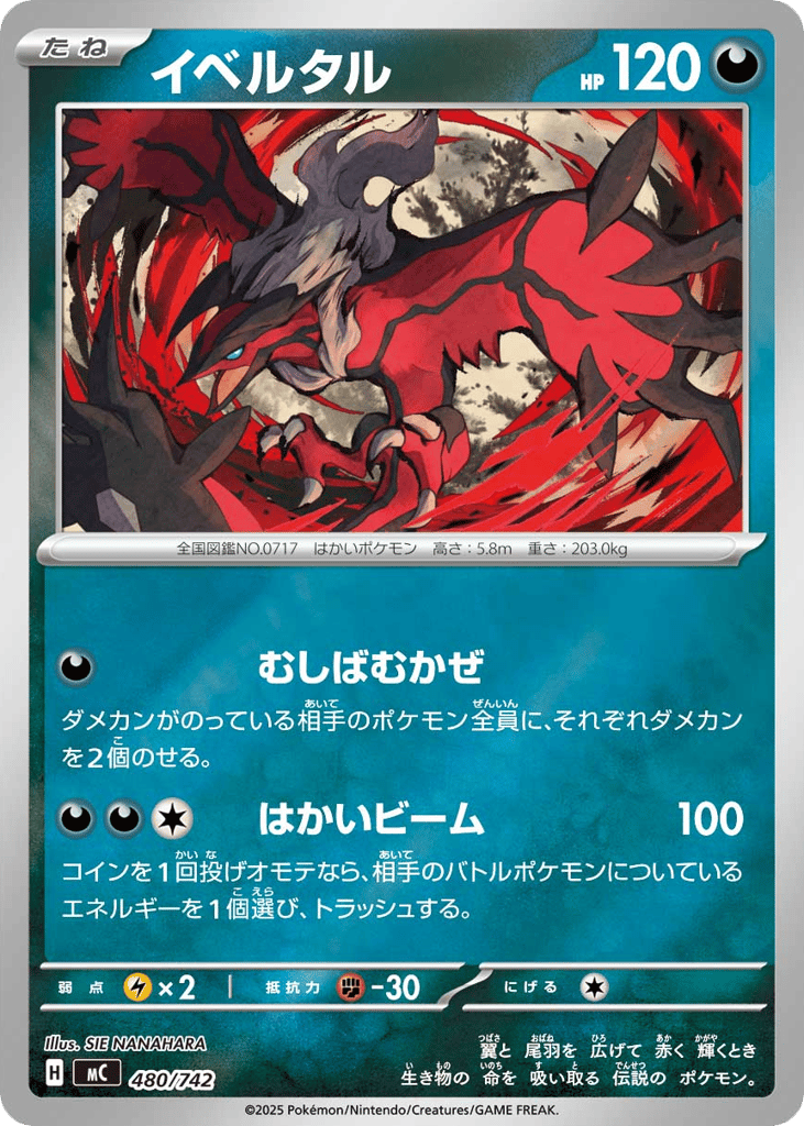 Yveltal