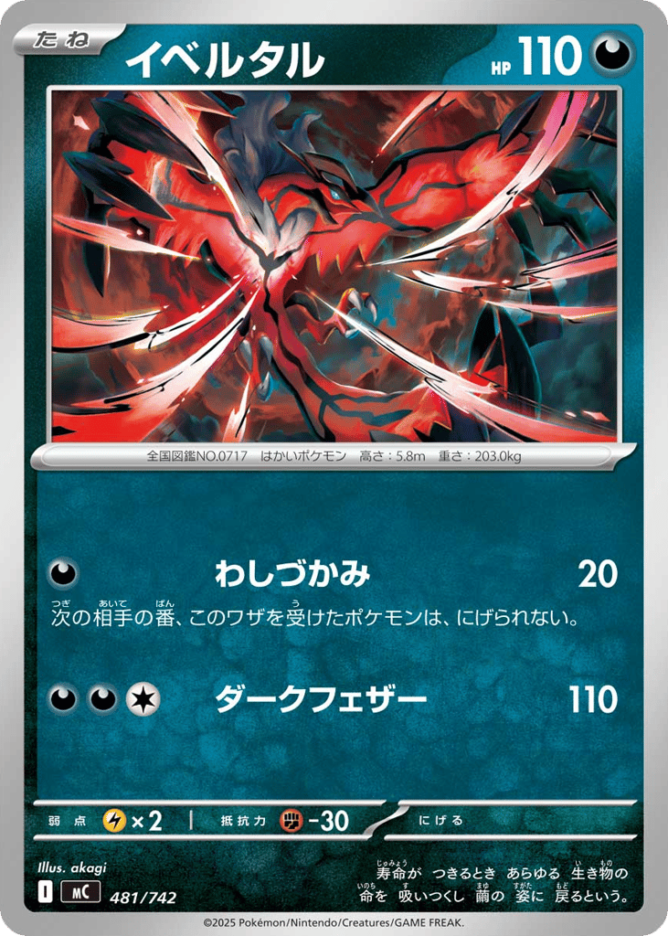 Yveltal